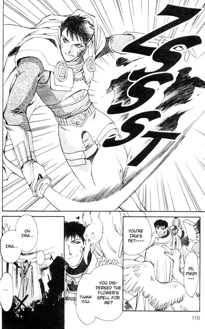 Seimaden Chapter 46 page 8 - Chapter 46