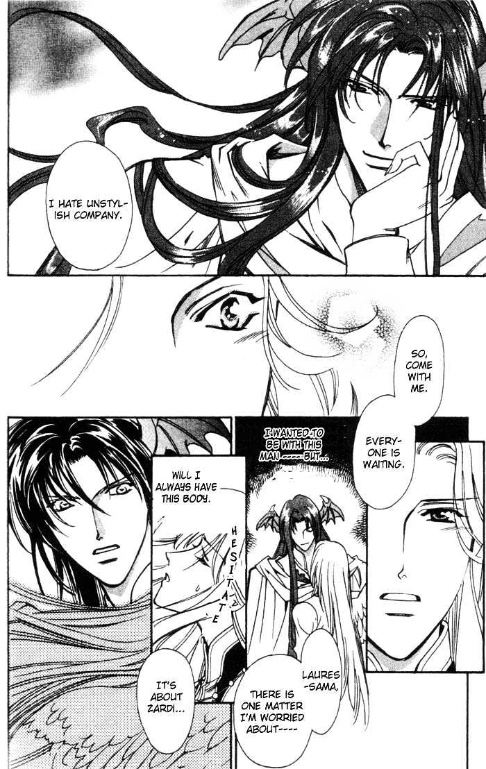 Seimaden Chapter 47 page 12 - Chapter 47