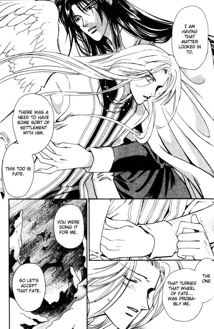 Seimaden Chapter 47 page 13 - Chapter 47