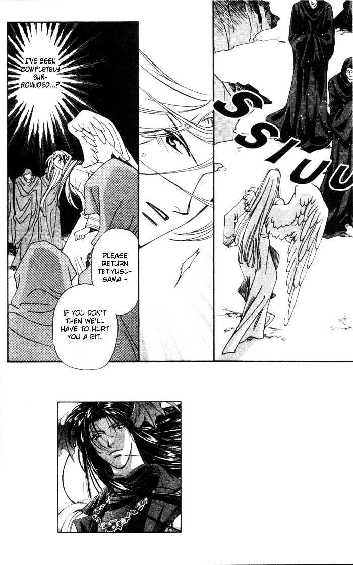 Seimaden Chapter 47 page 2 - Chapter 47