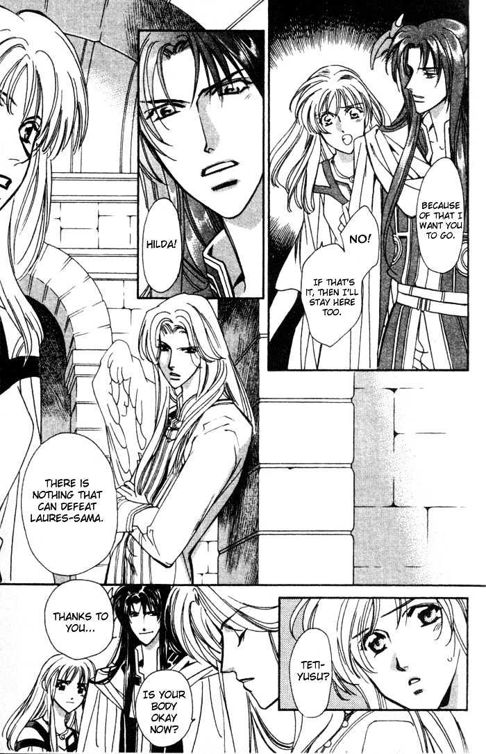 Seimaden Chapter 47 page 20 - Chapter 47