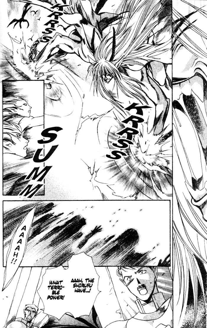 Seimaden Chapter 47 page 23 - Chapter 47