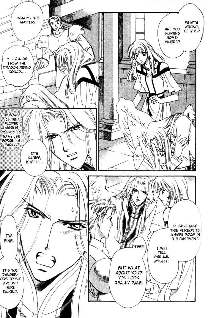 Seimaden Chapter 47 page 26 - Chapter 47
