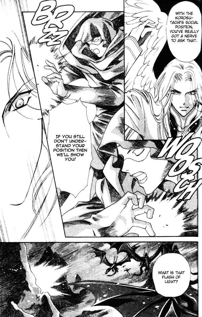 Seimaden Chapter 47 page 3 - Chapter 47