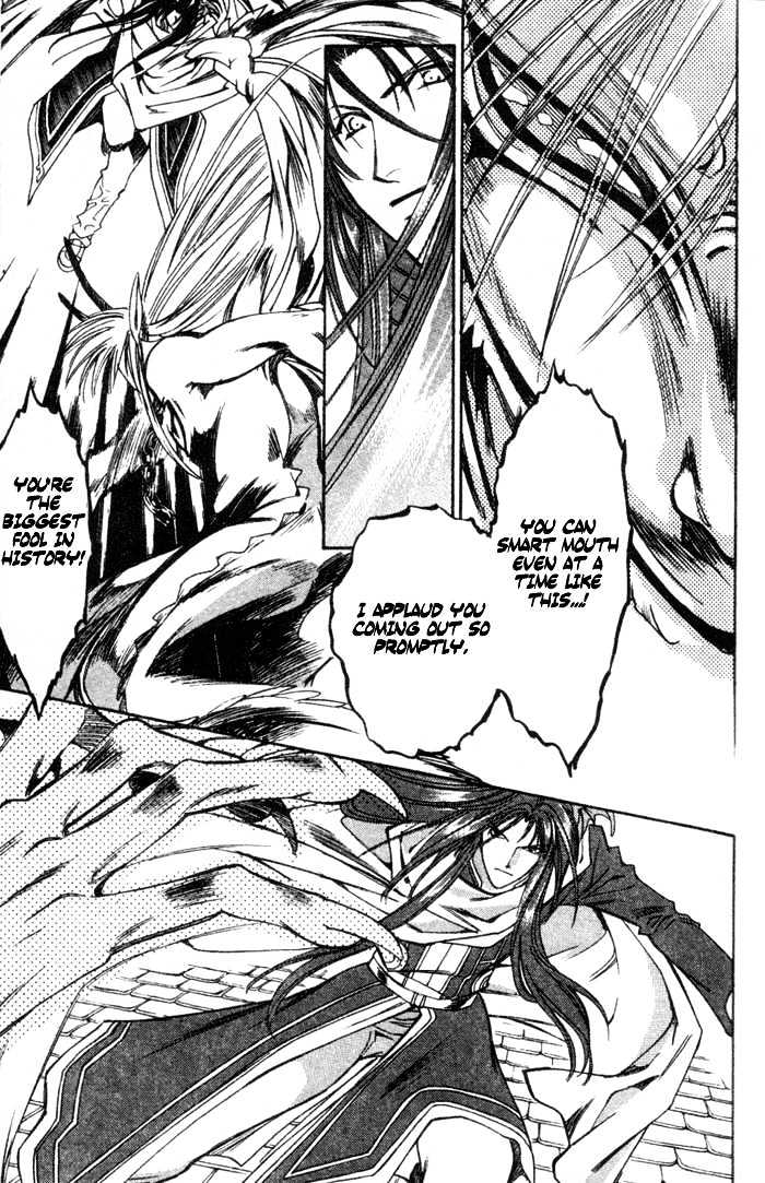 Seimaden Chapter 47 page 32 - Chapter 47