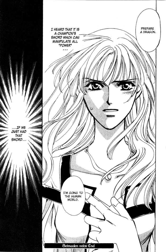 Seimaden Chapter 47 page 37 - Chapter 47