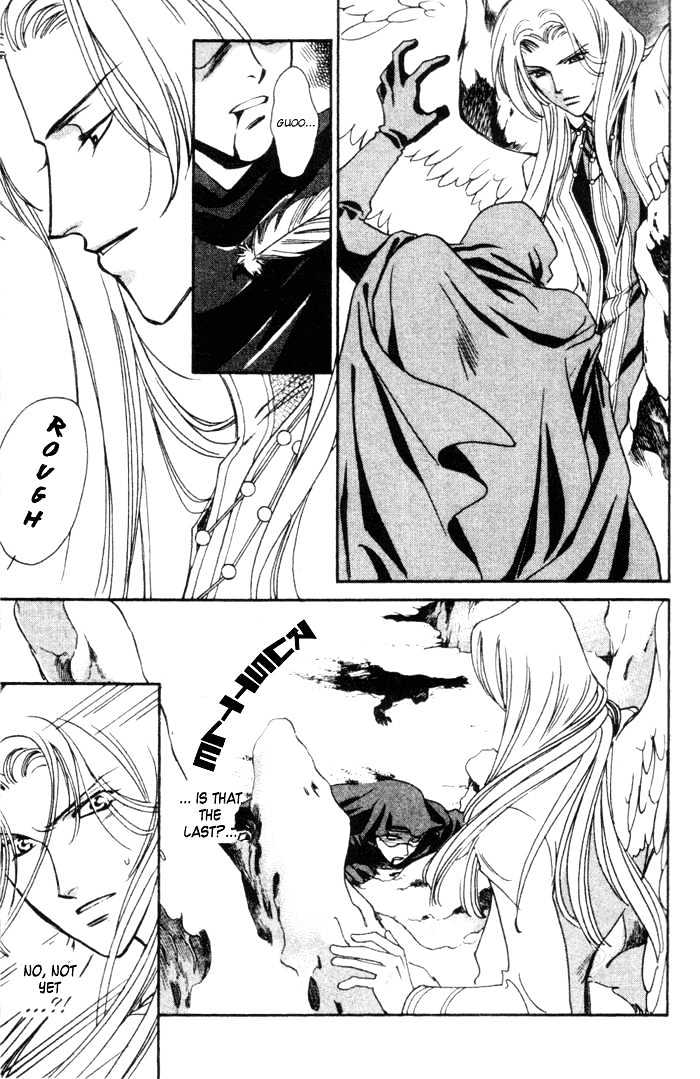 Seimaden Chapter 47 page 5 - Chapter 47