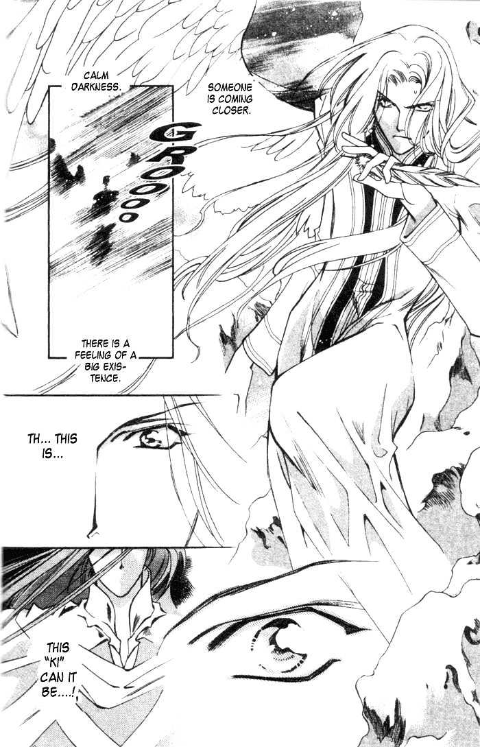 Seimaden Chapter 47 page 6 - Chapter 47