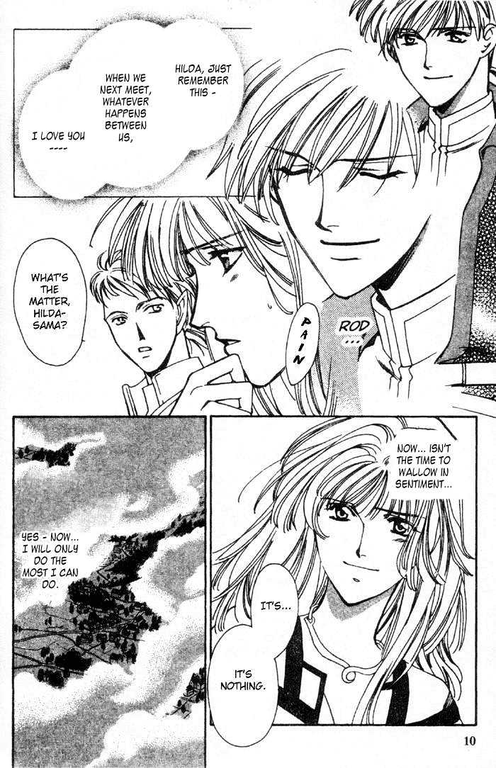Seimaden Chapter 48 page 11 - Chapter 48