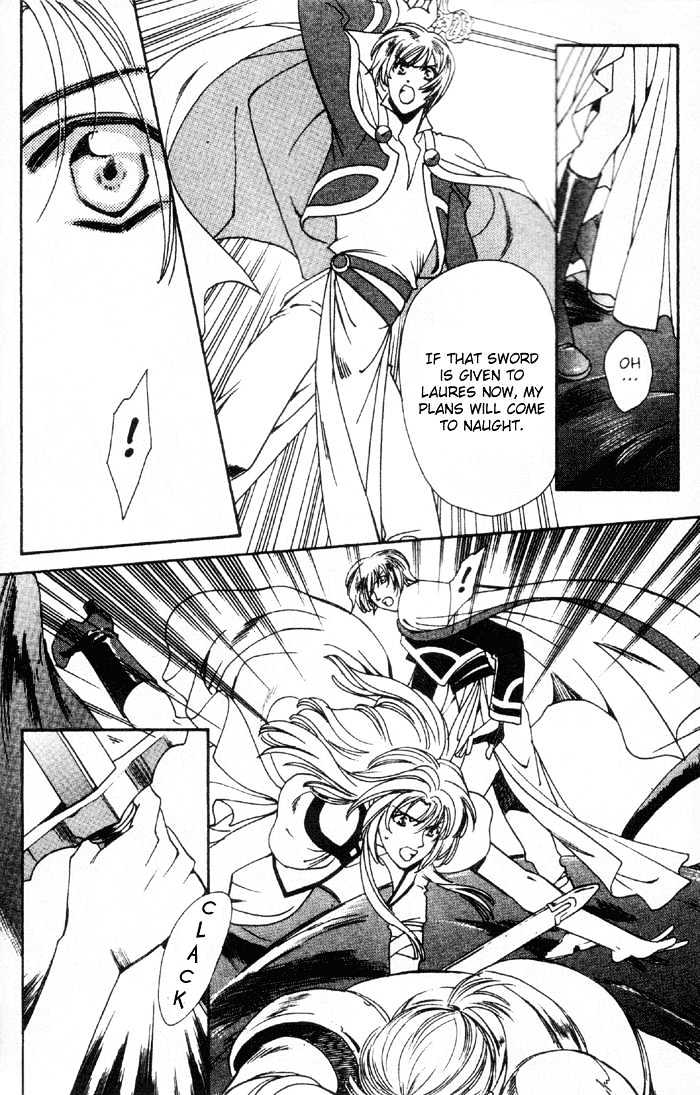 Seimaden Chapter 48 page 15 - Chapter 48