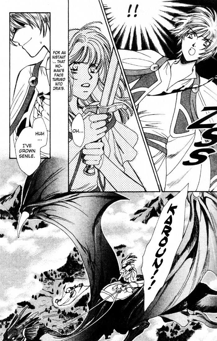 Seimaden Chapter 48 page 20 - Chapter 48
