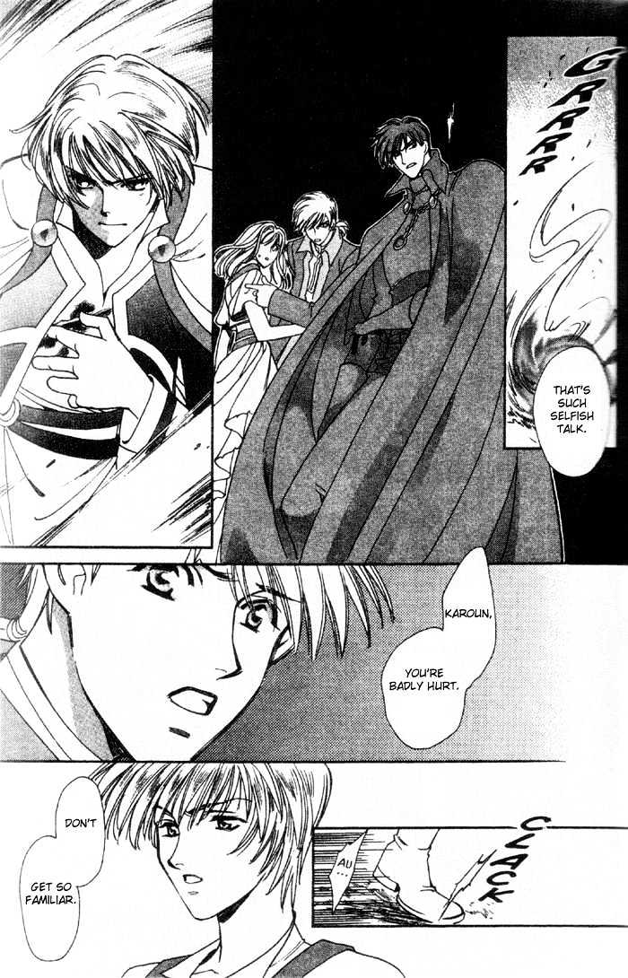 Seimaden Chapter 48 page 24 - Chapter 48