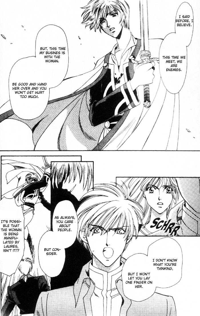 Seimaden Chapter 48 page 25 - Chapter 48