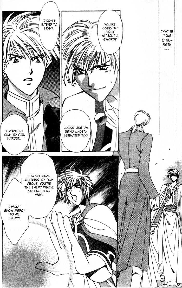 Seimaden Chapter 48 page 29 - Chapter 48