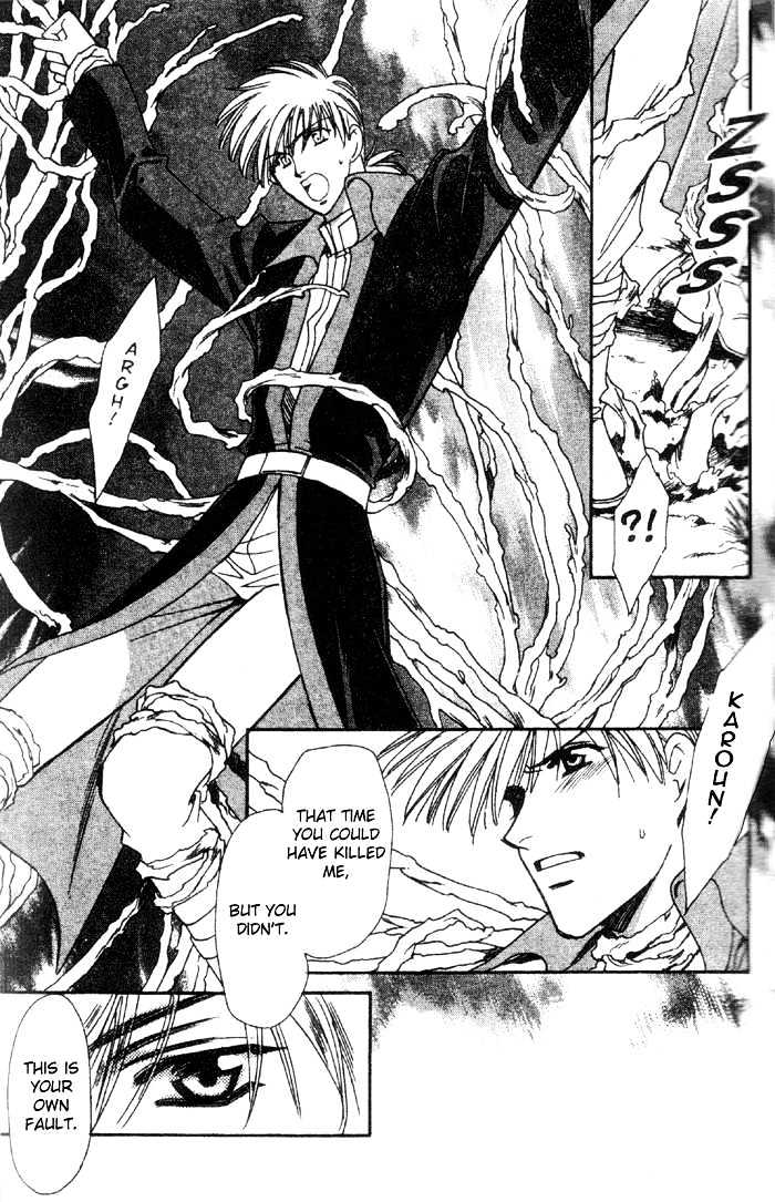 Seimaden Chapter 48 page 30 - Chapter 48