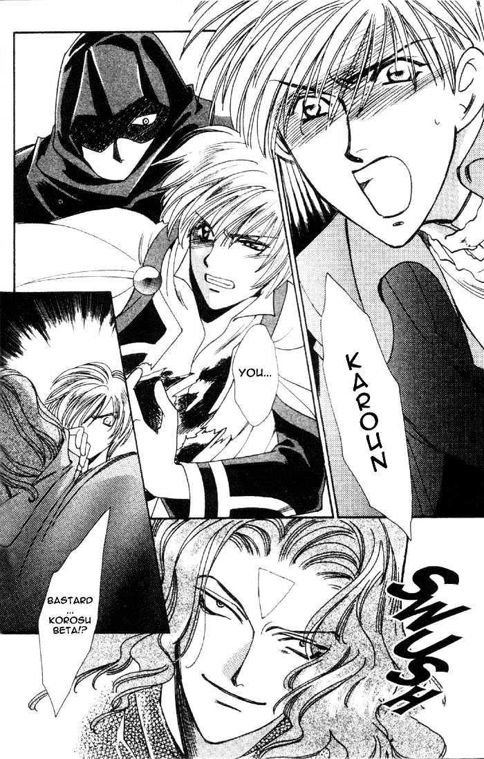 Seimaden Chapter 48 page 39 - Chapter 48