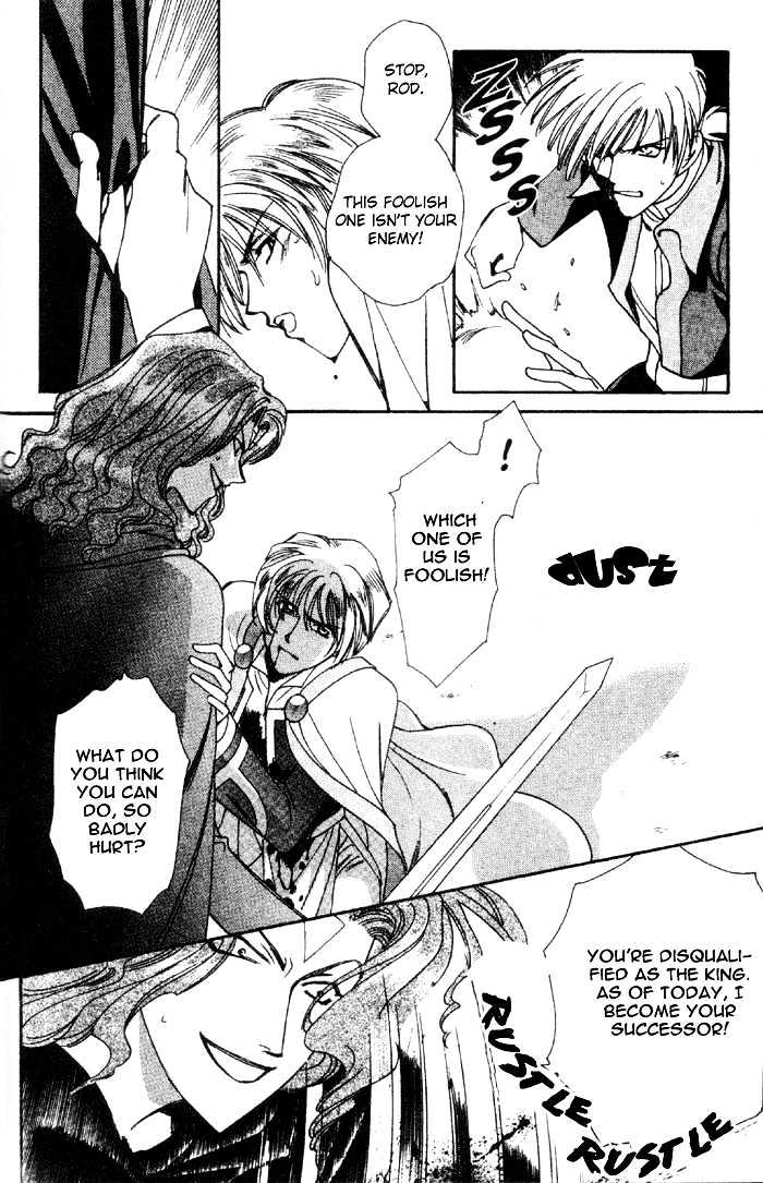 Seimaden Chapter 48 page 41 - Chapter 48