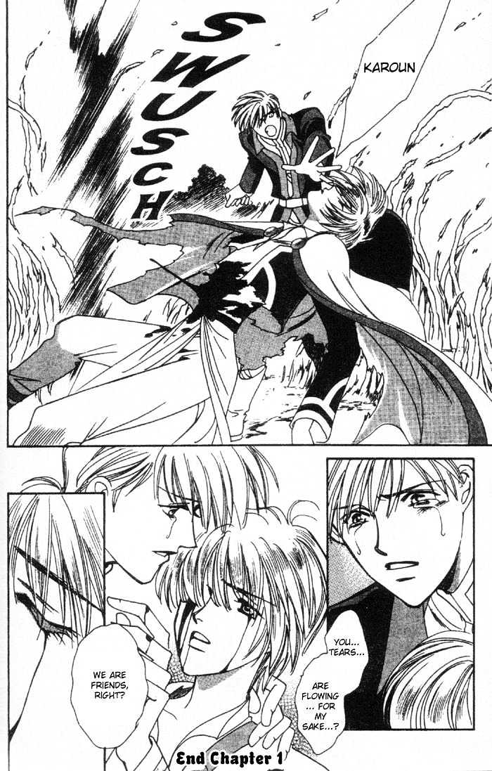 Seimaden Chapter 48 page 43 - Chapter 48