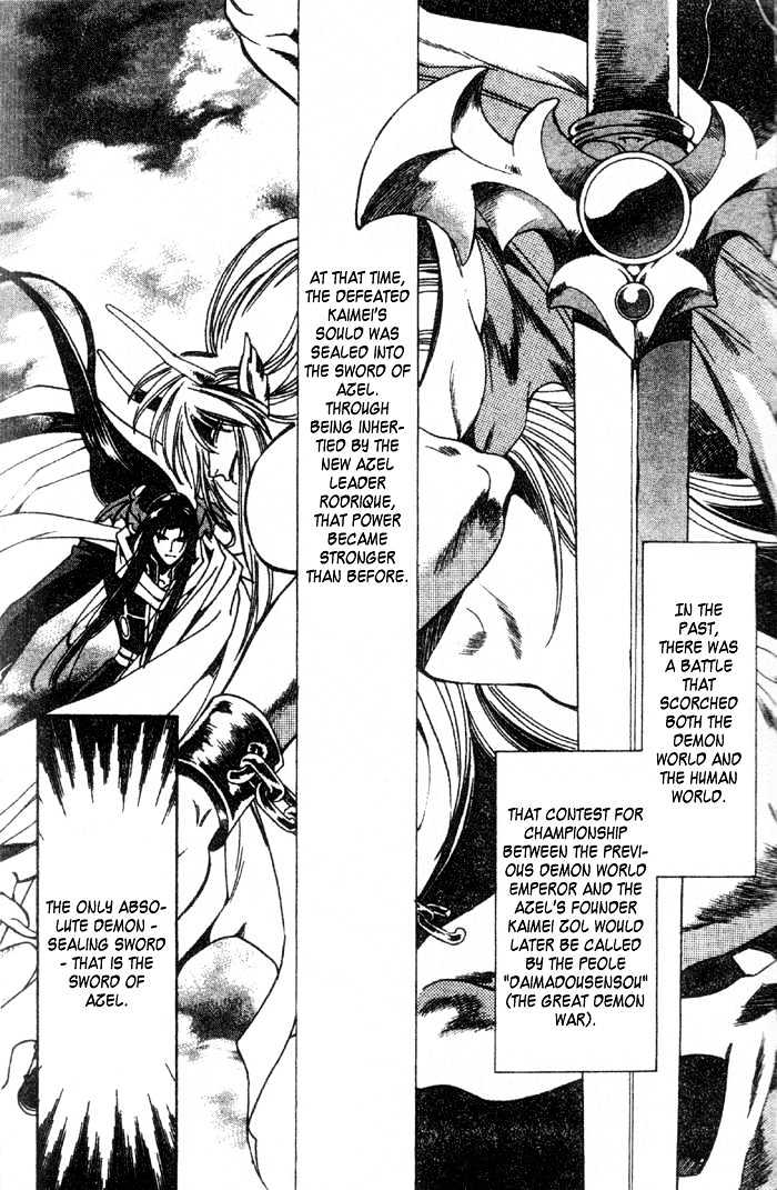 Seimaden Chapter 48 page 7 - Chapter 48