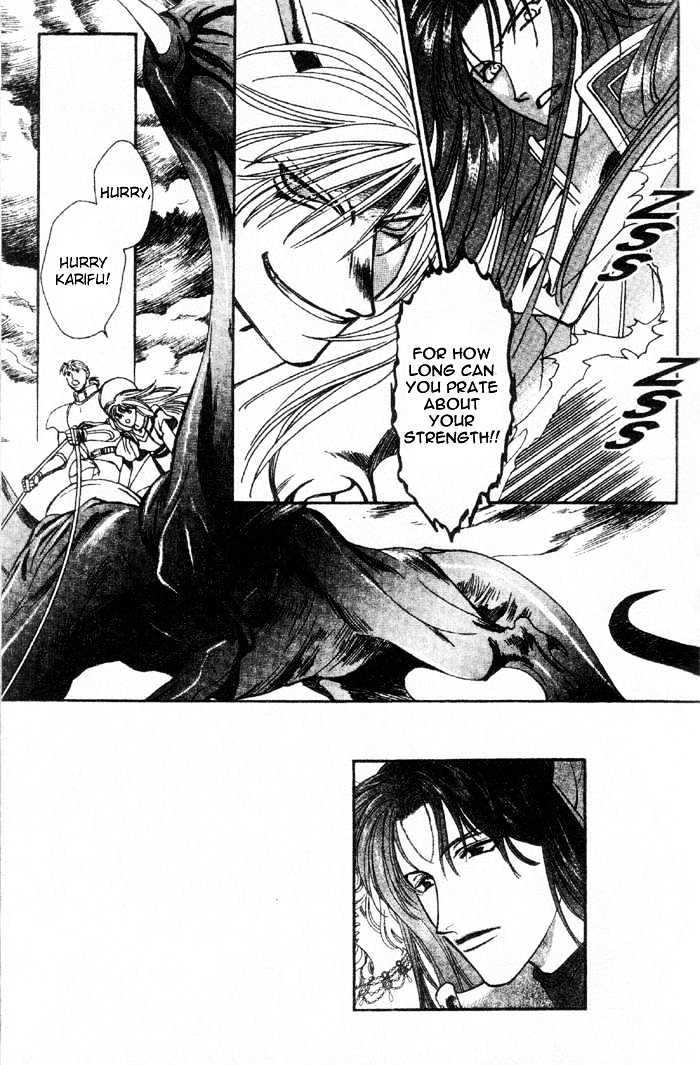 Seimaden Chapter 48 page 9 - Chapter 48