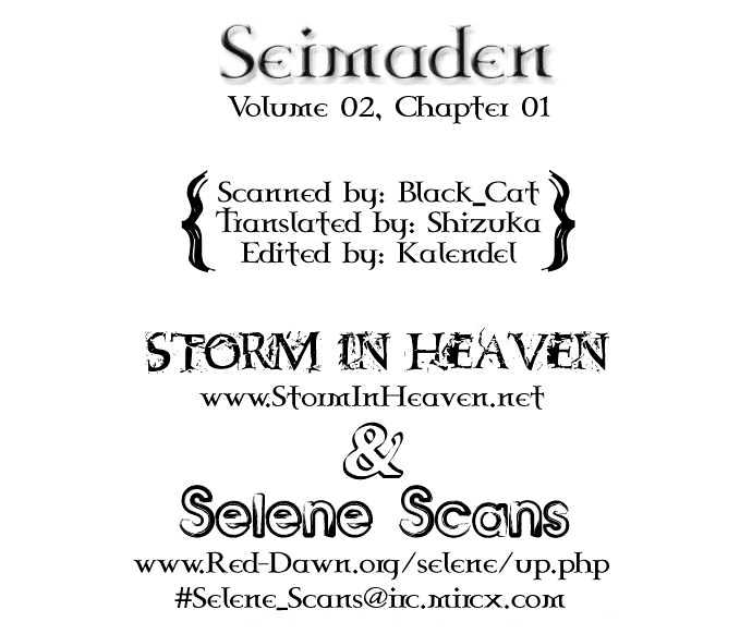 Seimaden Chapter 5 page 1 - Chapter 5