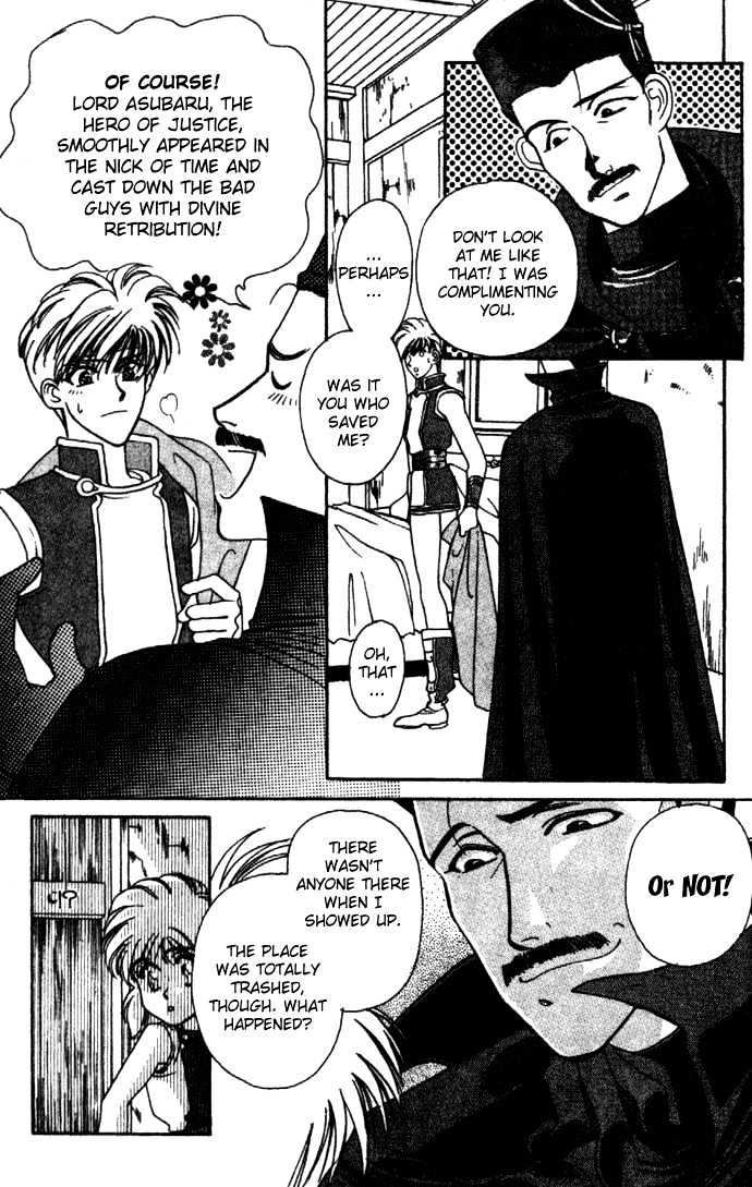 Seimaden Chapter 5 page 13 - Chapter 5