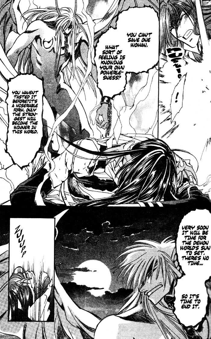 Seimaden Chapter 50 page 20 - Chapter 50