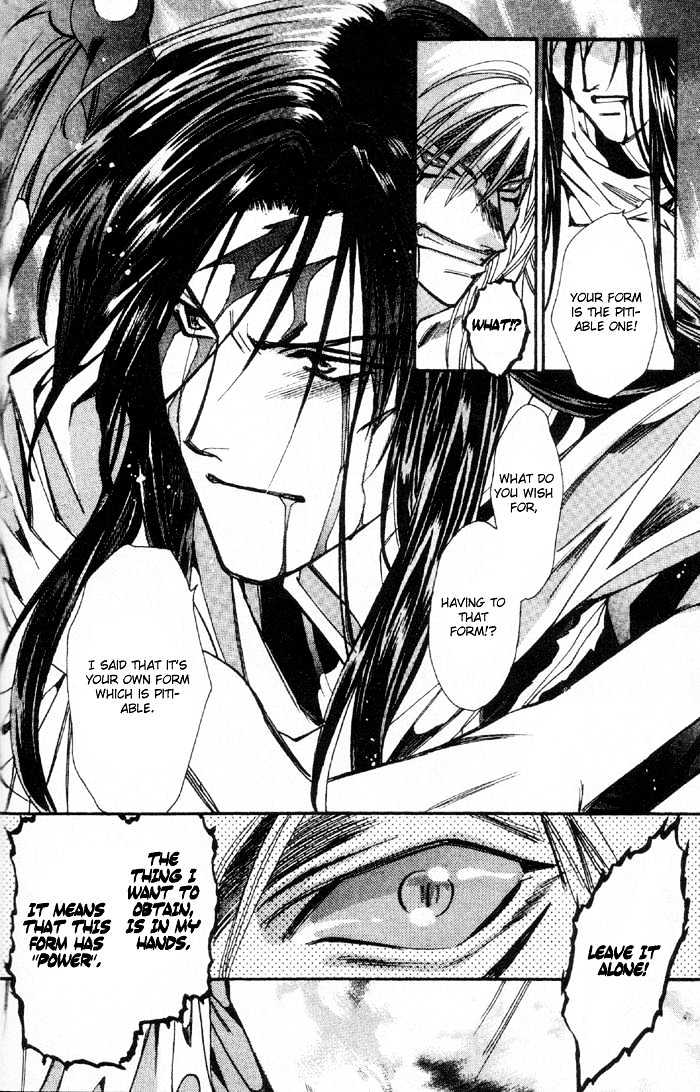 Seimaden Chapter 50 page 21 - Chapter 50