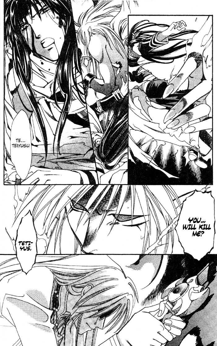 Seimaden Chapter 50 page 26 - Chapter 50