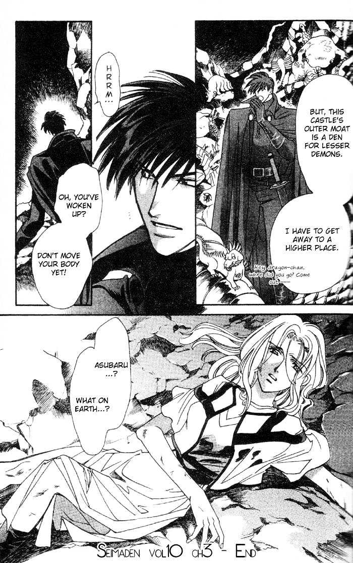 Seimaden Chapter 50 page 29 - Chapter 50