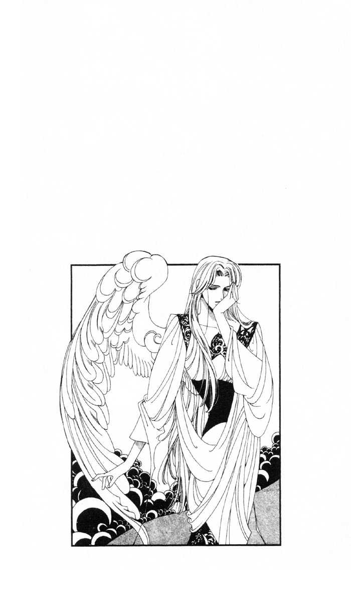 Seimaden Chapter 52 page 2 - Chapter 52