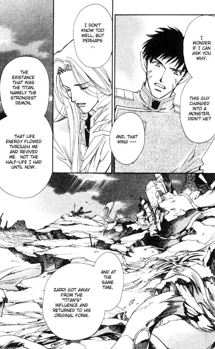 Seimaden Chapter 52 page 25 - Chapter 52