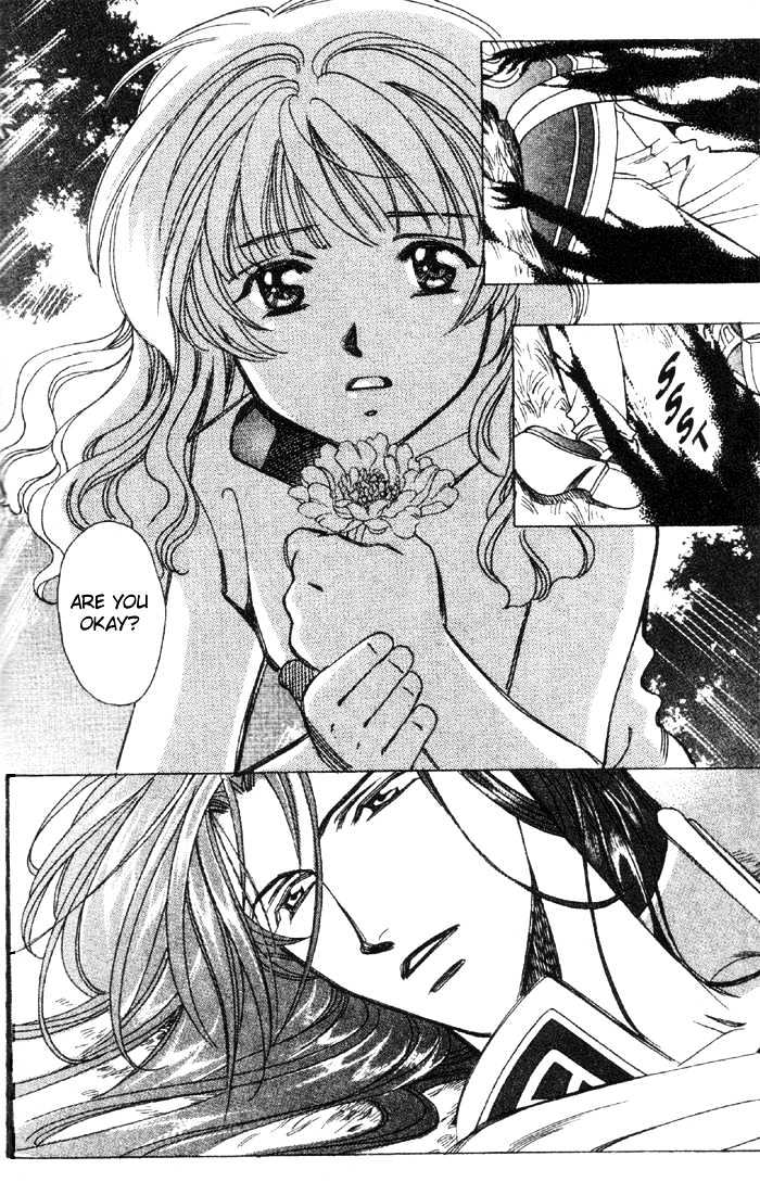 Seimaden Chapter 52 page 32 - Chapter 52