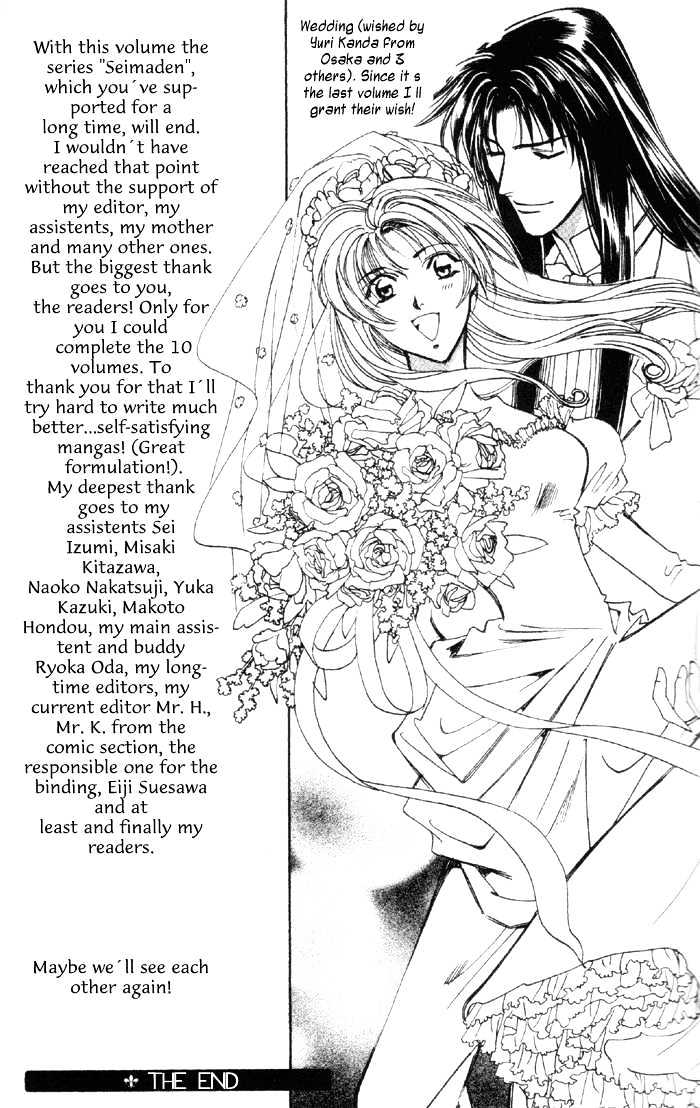 Seimaden Chapter 52 page 40 - Chapter 52