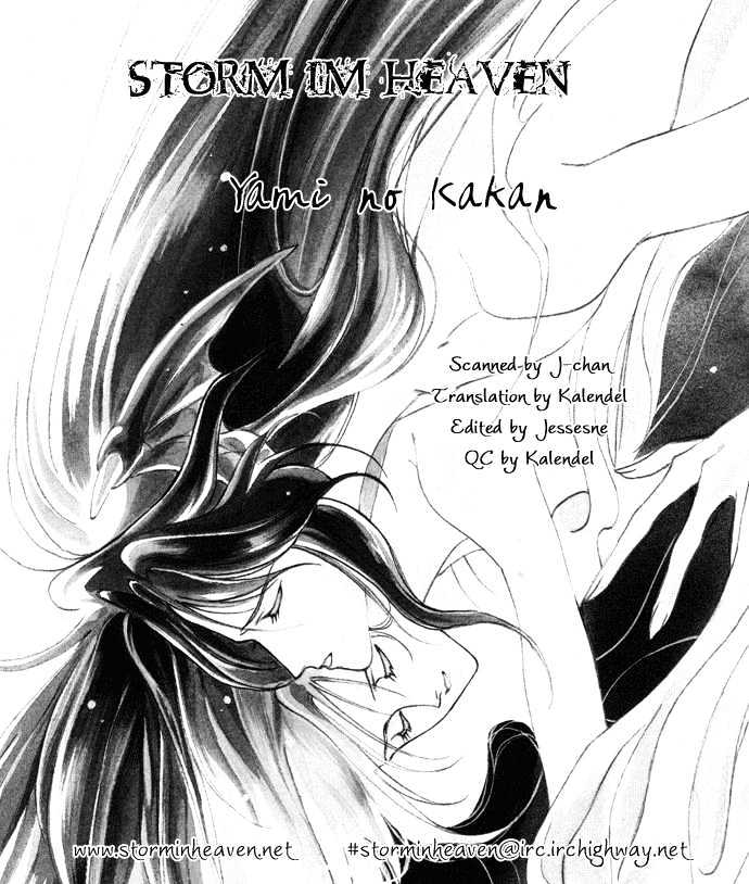 Seimaden Chapter 53 page 1 - Chapter 53 : sidestory: Yami no Kakan