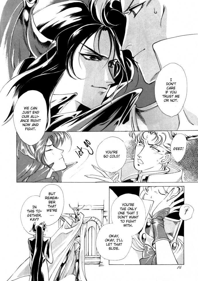 Seimaden Chapter 53 page 14 - Chapter 53 : sidestory: Yami no Kakan