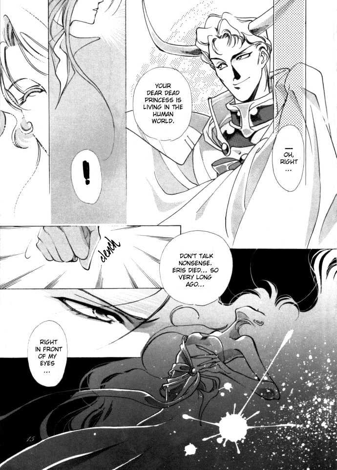 Seimaden Chapter 53 page 15 - Chapter 53 : sidestory: Yami no Kakan