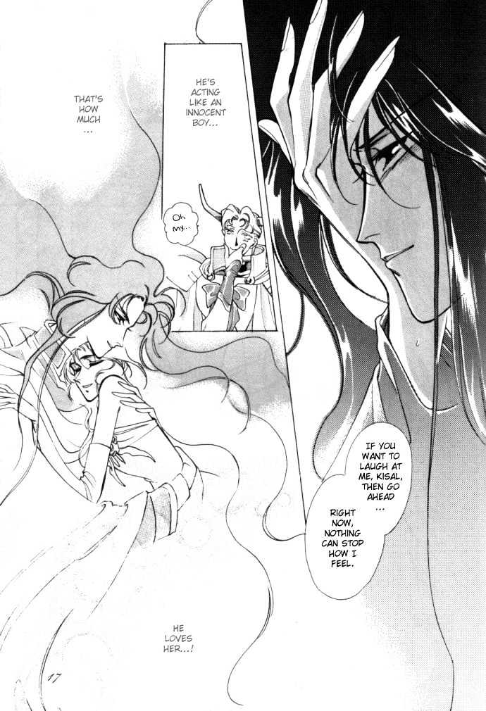 Seimaden Chapter 53 page 17 - Chapter 53 : sidestory: Yami no Kakan