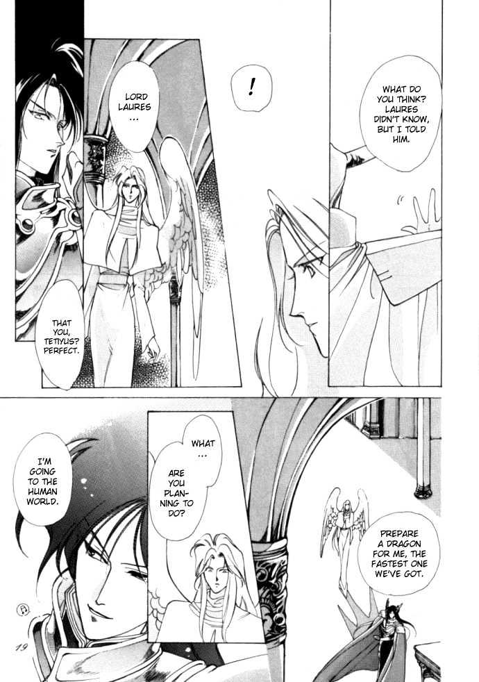 Seimaden Chapter 53 page 19 - Chapter 53 : sidestory: Yami no Kakan