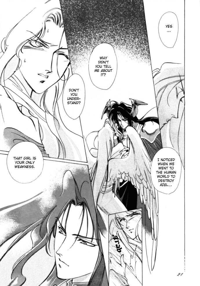 Seimaden Chapter 53 page 21 - Chapter 53 : sidestory: Yami no Kakan