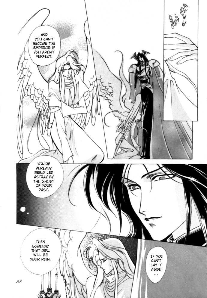 Seimaden Chapter 53 page 22 - Chapter 53 : sidestory: Yami no Kakan