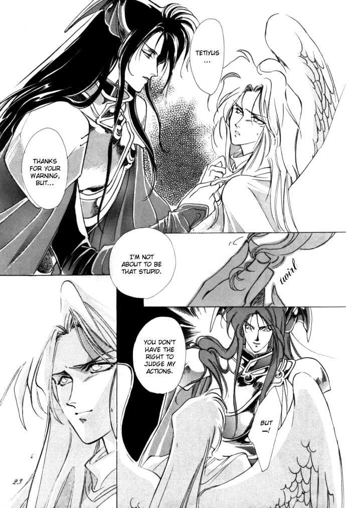 Seimaden Chapter 53 page 23 - Chapter 53 : sidestory: Yami no Kakan