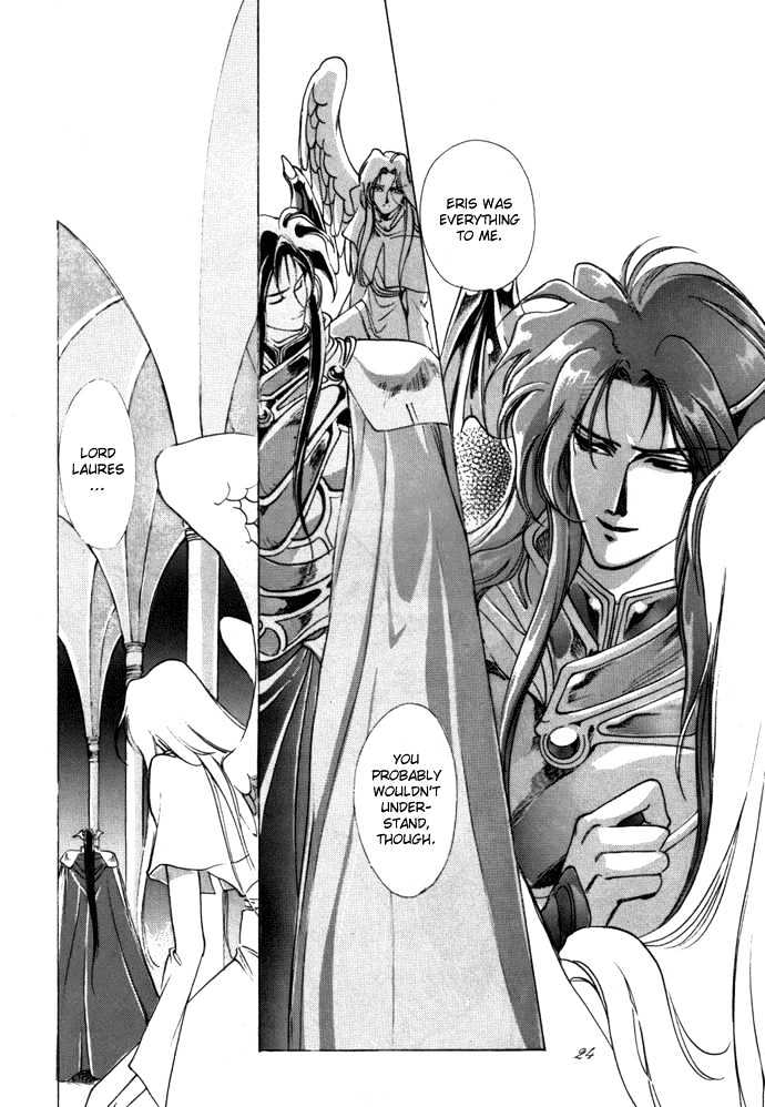 Seimaden Chapter 53 page 24 - Chapter 53 : sidestory: Yami no Kakan