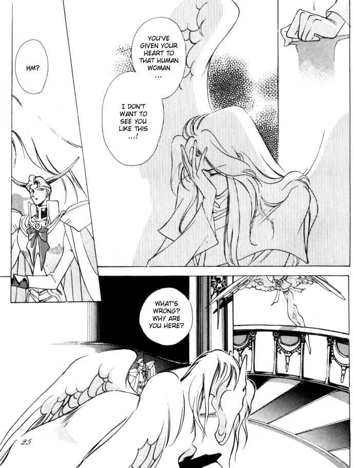 Seimaden Chapter 53 page 25 - Chapter 53 : sidestory: Yami no Kakan