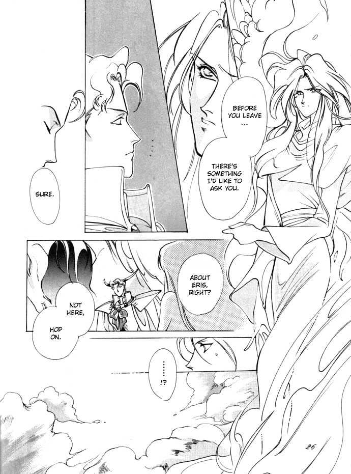Seimaden Chapter 53 page 26 - Chapter 53 : sidestory: Yami no Kakan