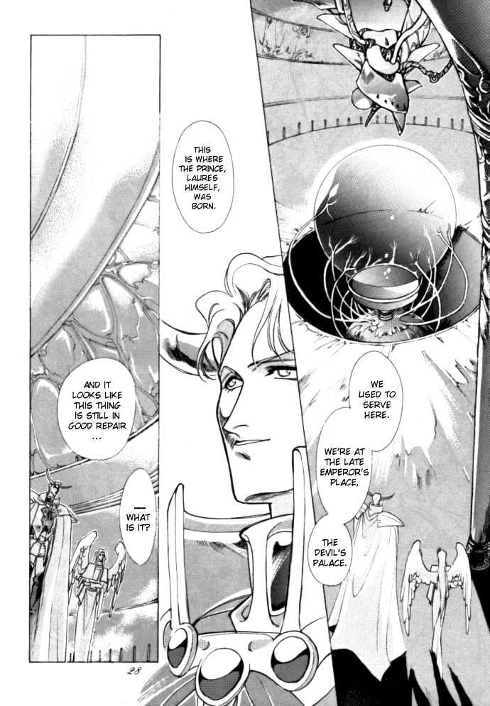 Seimaden Chapter 53 page 28 - Chapter 53 : sidestory: Yami no Kakan