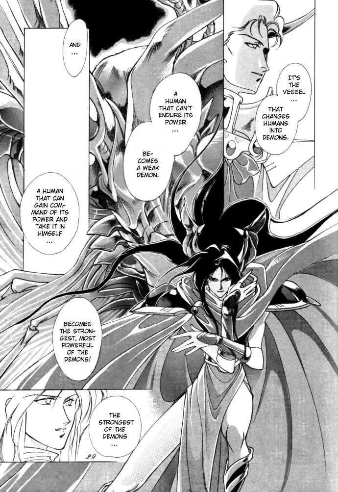 Seimaden Chapter 53 page 29 - Chapter 53 : sidestory: Yami no Kakan