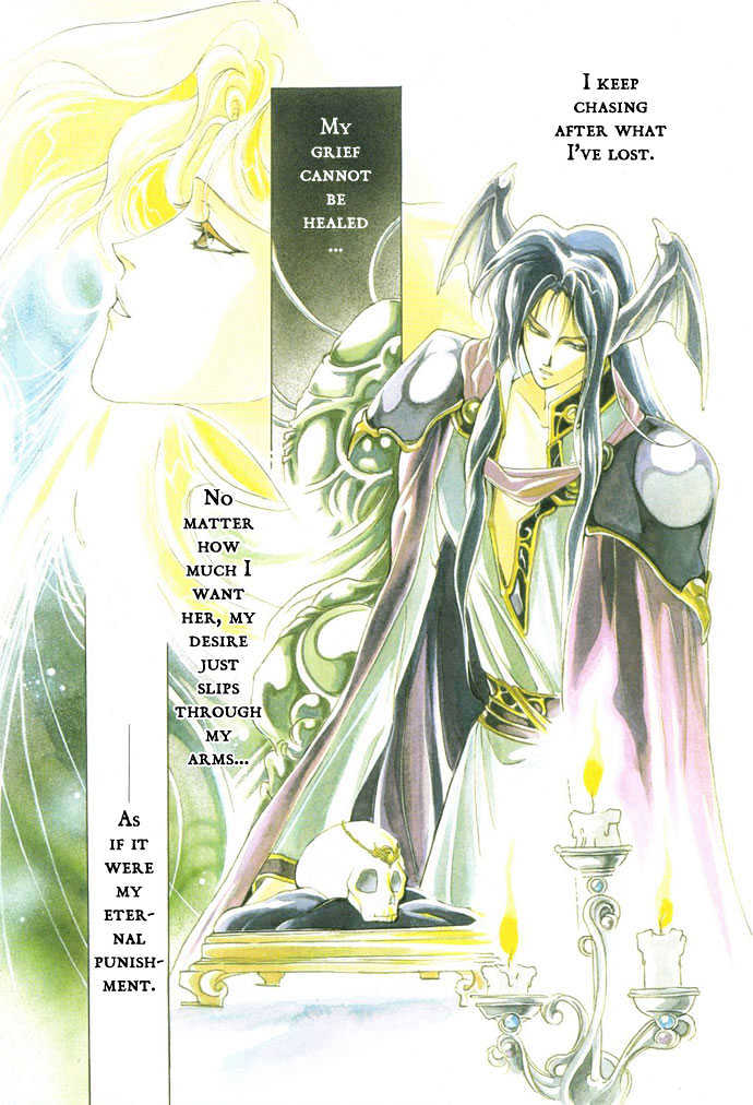 Seimaden Chapter 53 page 3 - Chapter 53 : sidestory: Yami no Kakan