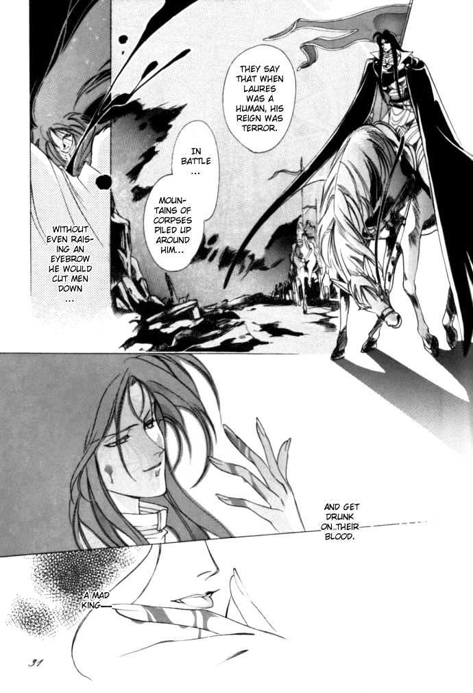Seimaden Chapter 53 page 31 - Chapter 53 : sidestory: Yami no Kakan