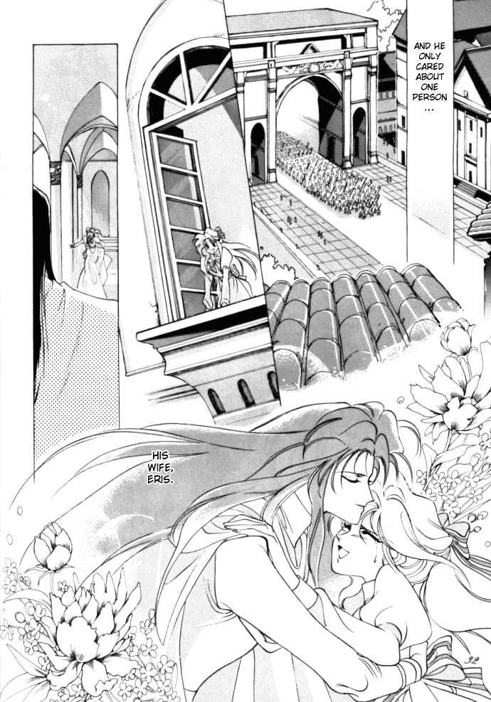 Seimaden Chapter 53 page 32 - Chapter 53 : sidestory: Yami no Kakan